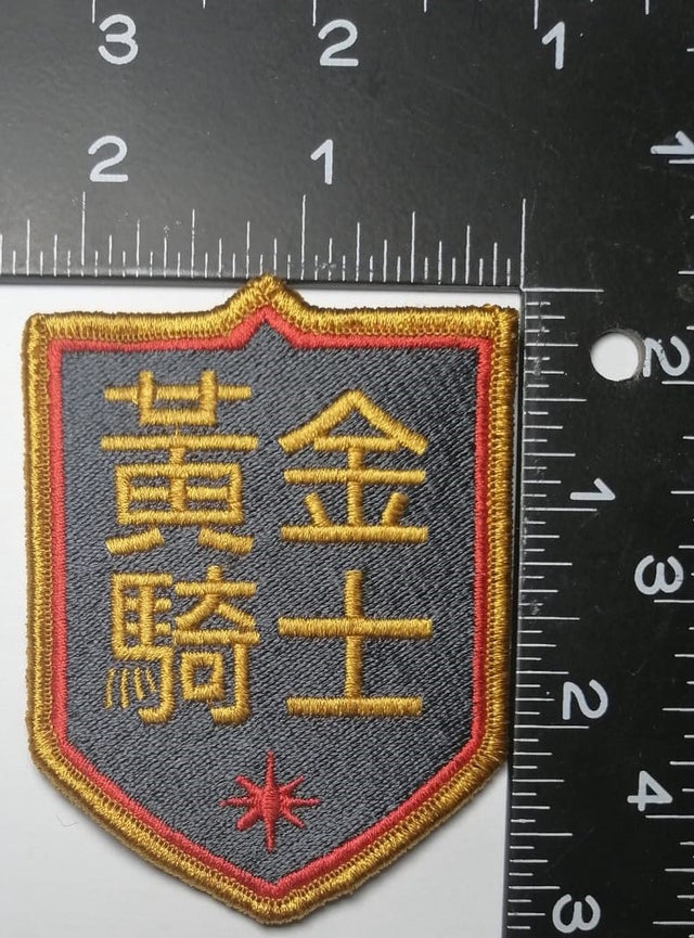 Vegas Golden Knights Patches